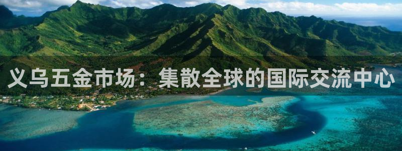 天狮学院娱乐设施