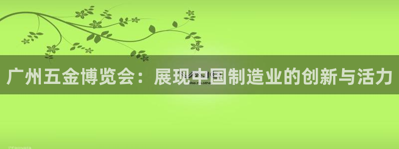 天狮娱乐 amp u招商35980