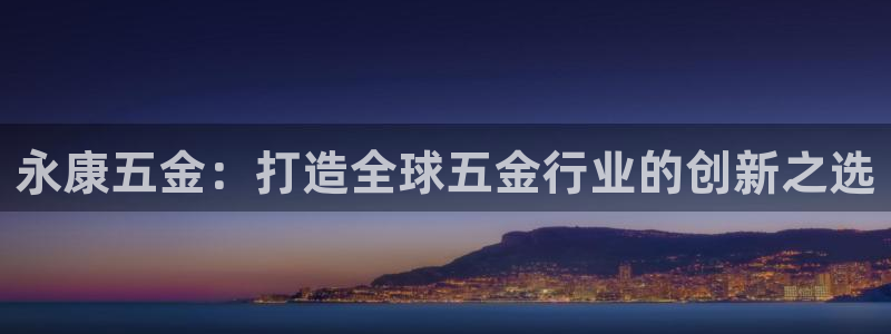 天狮娱乐招商扣