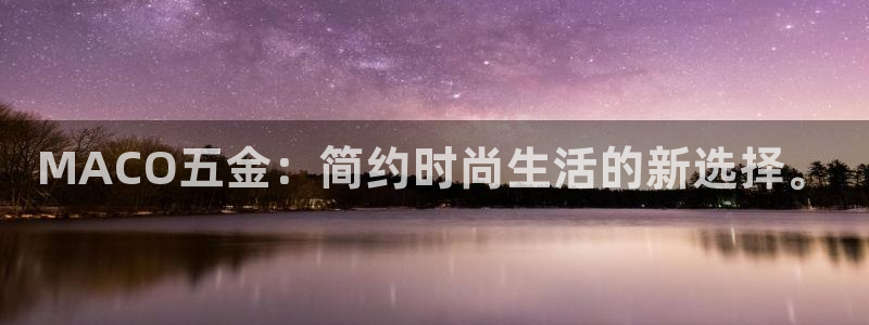 天狮娱乐-欢迎您