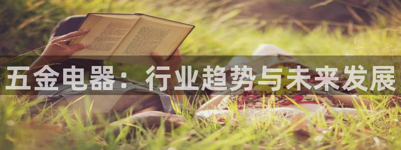 天狮娱乐 来q.395-867