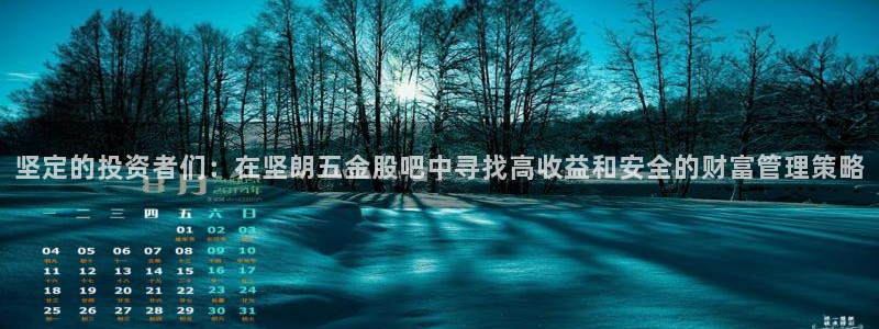 天狮娱乐内部主管