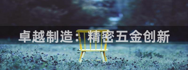 天狮娱乐推荐