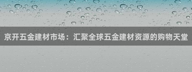 天狮娱乐主管82104