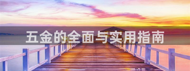 天狮娱乐鱼刺A软件