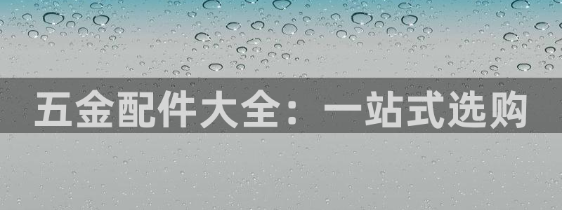 天狮娱乐是做什么的
