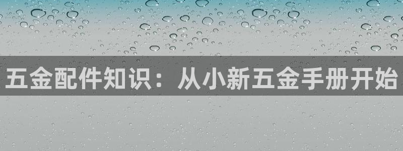 天狮娱乐app下载