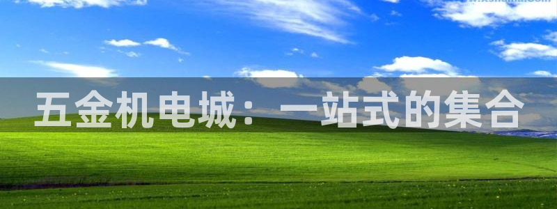 天狮娱乐下载