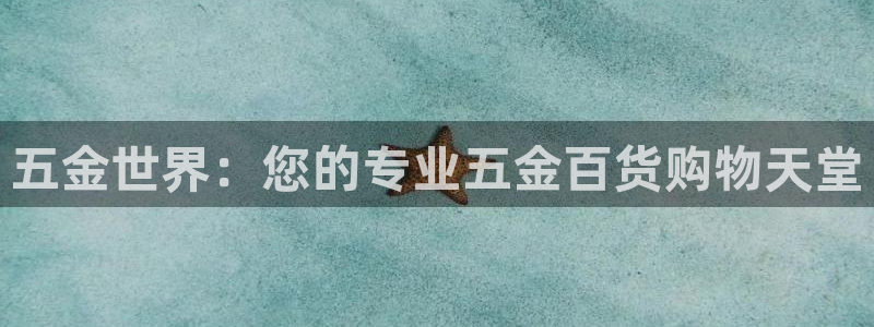 天狮娱乐最高待遇