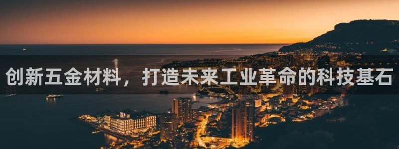 天狮娱乐湫33 300