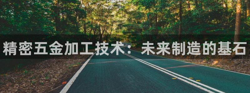 天狮娱乐腾讯分分彩