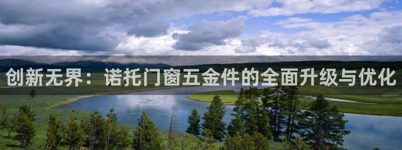 天狮娱乐 a招商98663
