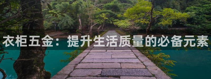 天狮学院娱乐设施怎么样