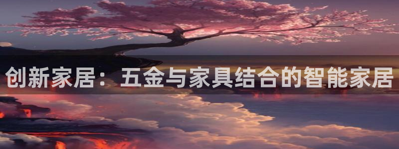 天狮娱乐j 判官