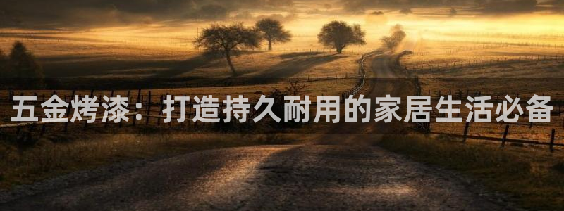 天狮娱乐待遇怎么样