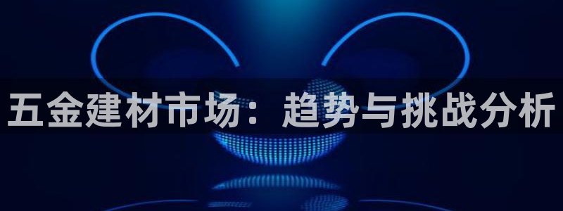 天狮娱乐资金安全吗