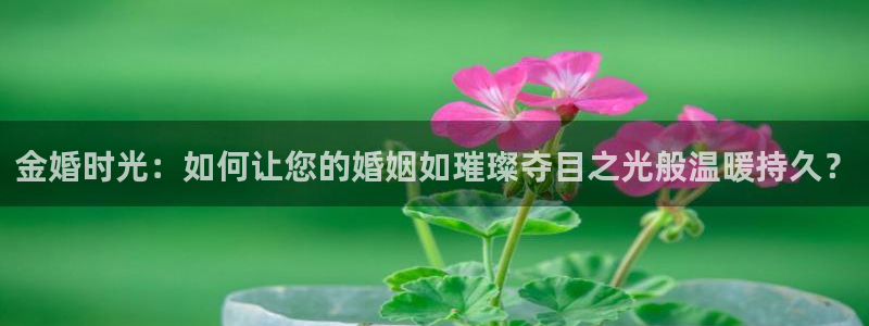 天狮娱乐 e.主管57661