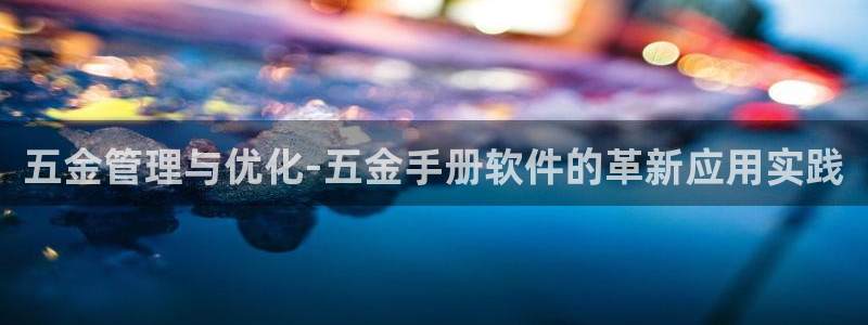 天狮娱乐骗局