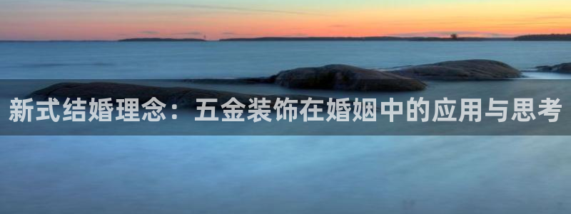 天狮娱乐 招商扣