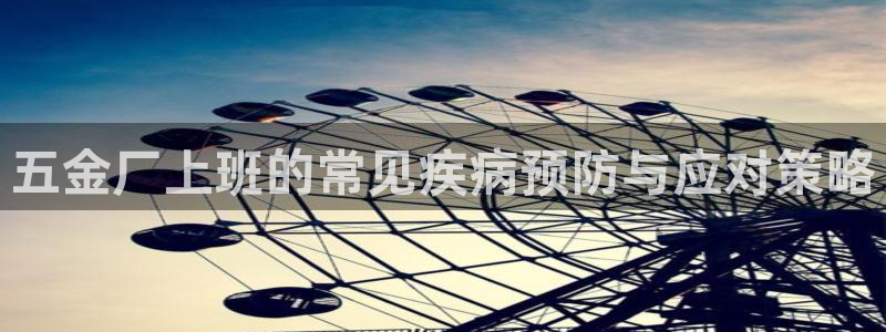 天狮娱乐 a主57661管