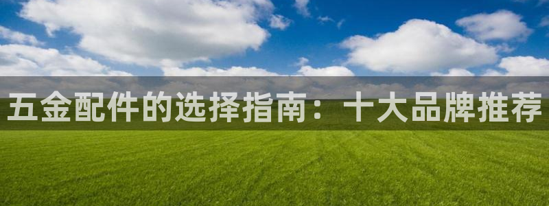 天狮娱乐指尖下