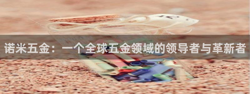 天狮娱乐股东88383