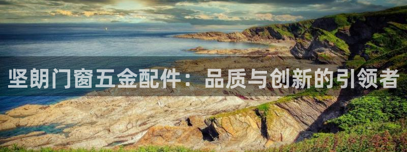 天狮娱乐彩票靠谱吗