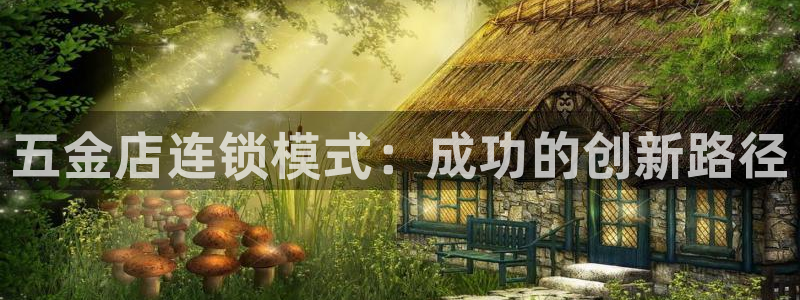 天狮娱乐招商80326