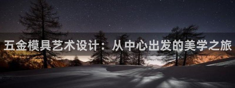 天狮娱乐-扣 股东