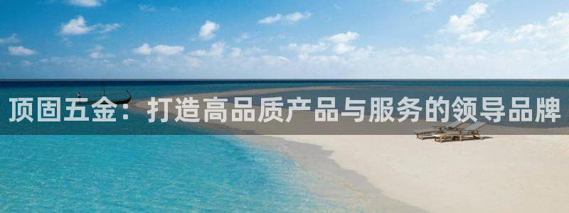 天狮娱乐 c主管57661