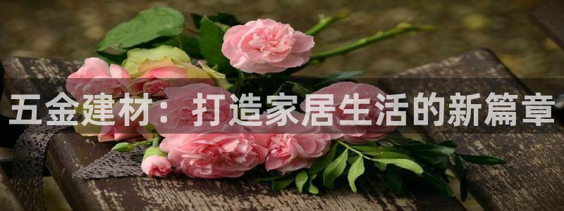 天狮娱乐v1.0.3app下载