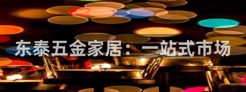 天狮娱乐怎么样