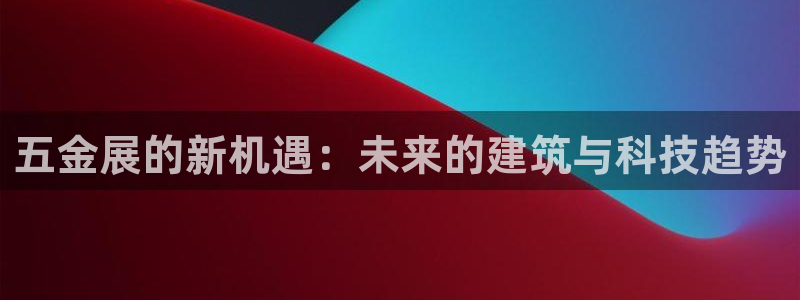 天狮娱乐走势图