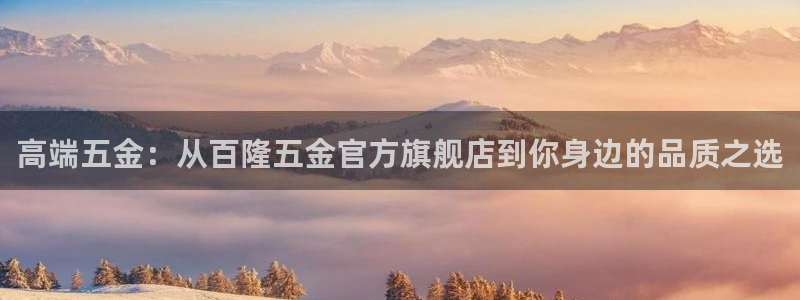 天狮娱乐i 判官