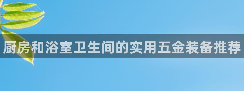 天狮娱乐最新版本
