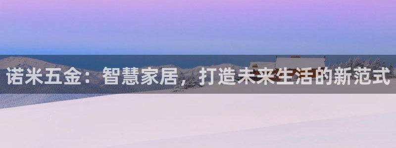 天狮娱乐客服电话