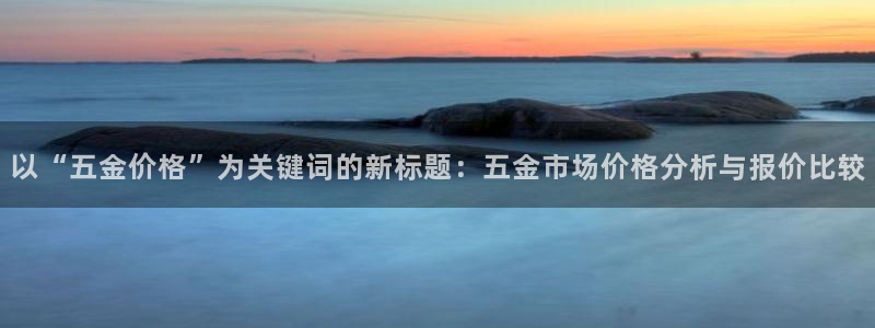 天狮娱乐招商80326