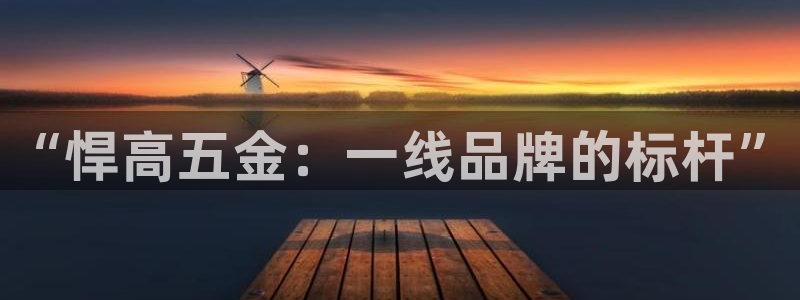 天狮娱乐d 判官