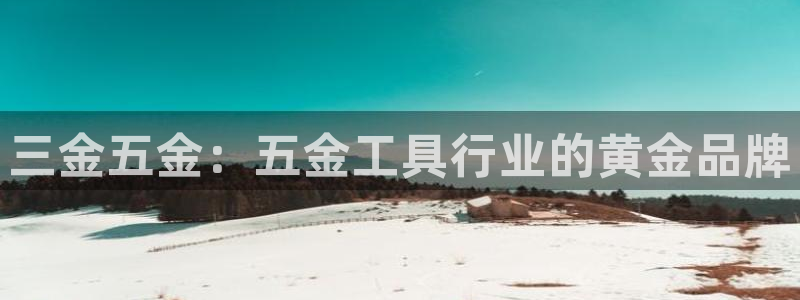 天狮娱乐湫333 00