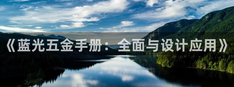 天狮娱乐 b内部61166