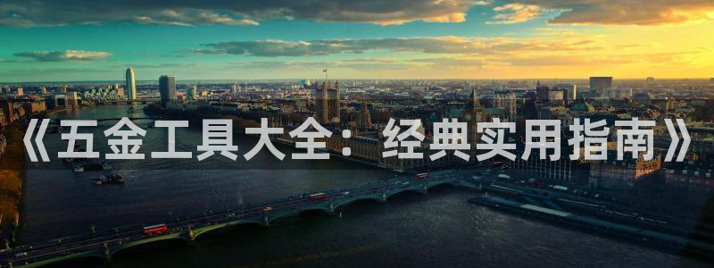 天狮娱乐来0 1311