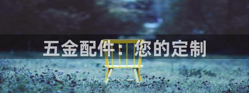 天狮娱乐彩票怎么玩