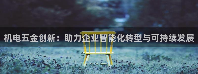 天狮娱乐 82104直招q