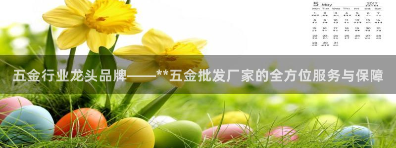 天狮学院娱乐