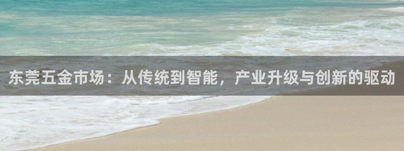 天狮娱乐股东主管