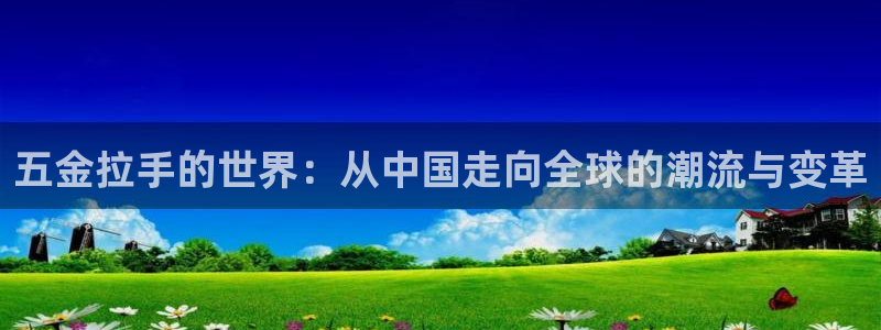 天狮娱乐主管191166薇星h