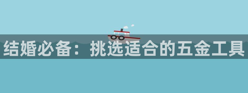 天狮娱乐腾讯分分彩