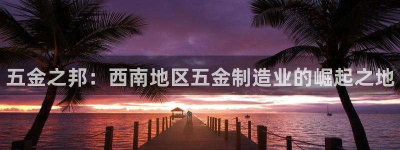 天狮娱乐强哥