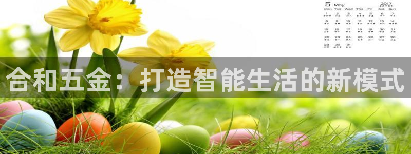 天狮娱乐 q823825515
